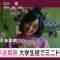 220108 ex-Keyakizaka46 Hirate Yurina’s TV News – Mezamashi Doyoubi – HD.mp4-00001