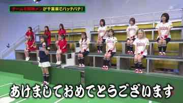 220109 AKB48 Team 8 no KANTO Hakusho Bacchi Kooi! – HD.mp4-00005