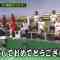 220109 AKB48 Team 8 no KANTO Hakusho Bacchi Kooi! – HD.mp4-00005
