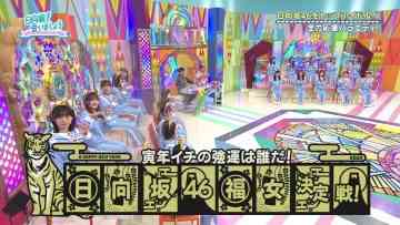 220109 Hinatazaka de Aimashou – FHD.mp4-00002