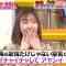 220109 Junk SPORTS 3Hours SP – SKE48 Suda Akari – HD.mp4-00011