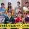 220110 [Adult Celebration] New Adult Members’ Furisode Introduction! Aspirations & FOrtune Woman Decision! [2001 Group] – Nogizaka46 – FHD.mp4-00013