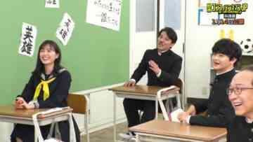 220110 Confidence Man JP Gakuen Hero Edition – ex-Nogizaka46 Ikuta Erika – HD.mp4-00001