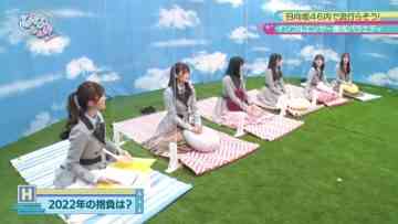 220110 Hinatazaka de Aimashou & Hinatazaka46 Desu. Chotto ii Desu ka Season 2 – HD.mp4-00001