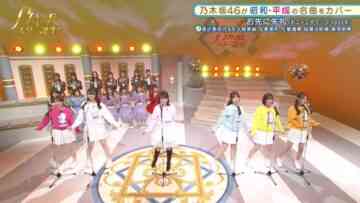 220110 Nogizaka Star Tanjou! 2 – HD.mp4-00003