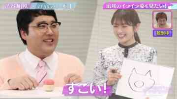 220111 ~Nagisa to Geinin~ Matching – NMB48 Shibuya Nagisa – HD.mp4-00029