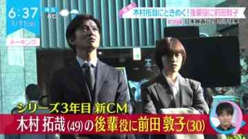 220111 ex-AKB48 Maeda Atsuko’s TV News – ZIP! – HD.mp4-00002