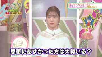 220112 Gatten! – ex-AKB48 Oshima Mai – HD.mp4-00001