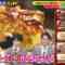 220112 Hayashi Osamu no Nippon Drill – Sakurazaka46 Sugai Yuuka – HD.mp4-00007