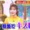 220112 Konya Kurabete Mimashita – ex-HKT48 Sashihara Rino – HD.mp4-00010