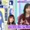 220112 Kyoccorohee – Hinatazaka46 Saito Kyoko – HD.mp4-00002