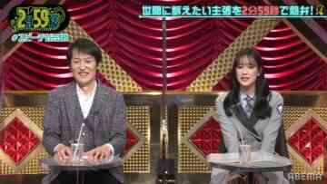 220112 Neobuzz! 2-fun 59-byou – Hinatazaka46 Sasaki Kumi – HD.mp4-00002