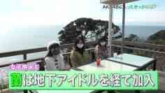 220113 AKB48 Odoru Joshi Tabi 2 – HD.mp4-00001