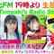 220113 DJ Tomoaki’s Radio Show! – STU48 Taguchi Manaka, Yoshida Sara – HD.mp4-00001