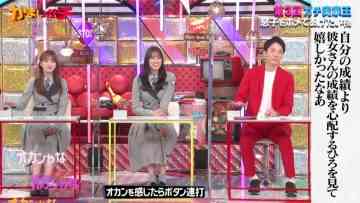 220113 Kamai Gachi – Hinatazaka46 Kato Shiho, Sasaki Kumi – HD.mp4-00003
