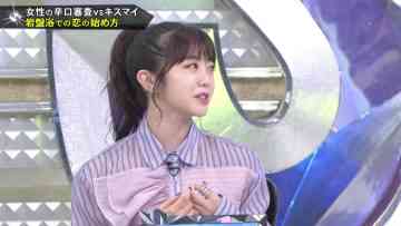 220113 Kis My Chou BUSAIKU! – ex-AKB48 Minegishi Minami – HD.mp4-00004