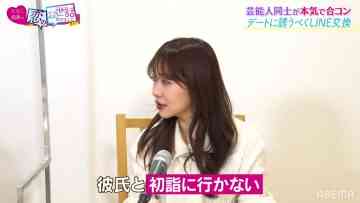 220113 NeoBuzz! Hiromi Sashihara no Koi no Osewa Hajimemashita – ex-HKT48 Sashihara Rino – HD.mp4-00002