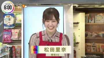 220113 THE TIME – Sakurazaka46 Matsuda Rina Cut – HD.mp4-00001