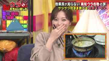 220113 Ura Torechaimashita – ex-Nogizaka46 Shiraishi Mai – HD.mp4-00003