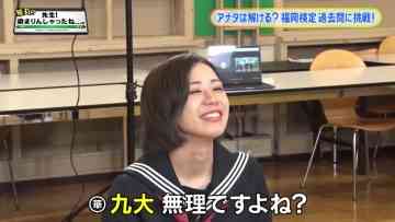 220114 Hanamaru no ‘Sensei! Somarinshatta ne… .’ – AKB48 Oya Shizuka – HD.mp4-00001