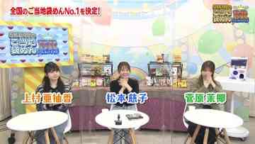 220114 SKE48 no Gotouji Bukuromen Battle Royale – FHD.mp4-00006