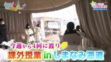 220114 STUdents! – HD.mp4-00002