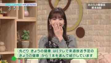 220114 Sakidori Kyou no Kenkou – AKB48 Kashiwagi Yuki – HD.mp4-00001