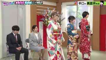 220115 Atarashii Kagi 2Hours SP – Sakurazaka46 Takemoto Yui, Fujiyoshi Karin, Morita Hikaru – Cut – HD.mp4-00001