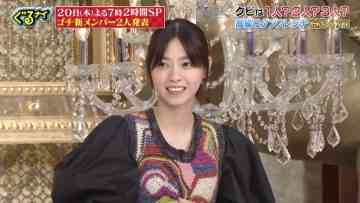 220115 Guruguru Ninety-Nine – ex-Nogizaka46 Nishino Nanase – HD.mp4-00001
