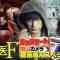 220115 Johnny’s WEST Kiriyama Camera Infiltrates! Drama ‘Touboui F’ Before Broadcast Special!! – ex-AKB48 Maeda Atsuko – HD.mp4-00006