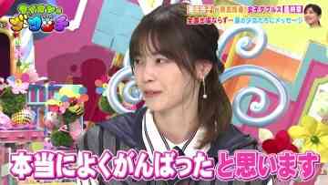 220115 Lion no GOO TOUCH – ex-Nogizaka46 Nishino Nanase – HD.mp4-00001