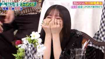 220115 NO to Iwanai! Karen Shokudou Before SP – Nogizaka46 Saito Asuka – HD.mp4-00002