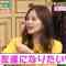 220115 NO to Iwanai! Karen Shokudou – ex-Nogizaka46 Shiraishi Mai – HD.mp4-00003
