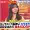 220115 Nama Housou de Manten Daseru ka 100-ten Karaoke Ongakusai – ex-HKT48 Sashihara Rino – HD.mp4-00001