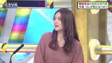 220115 Oshiete! News Live Seigi no Mikata – ex-Nogizaka46 Matsumura Sayuri – HD.mp4-00004
