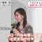 220115 ex-Nogizaka46 Ikuta Erika’s TV News – Mezamashi Doyoubi – HD.mp4-00002