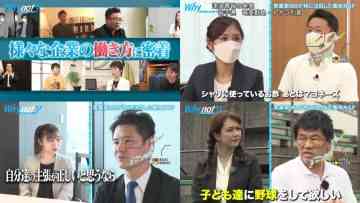 220115 why not – ex-AKB48 Nishino Miki & SKE48 Suda Akari & ex-HKT48 Murashige Anna – HD-tile