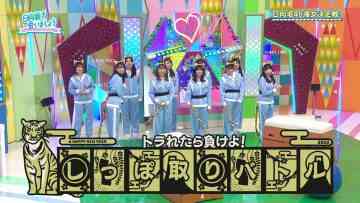 220116 Hinatazaka de Aimashou – FHD.mp4-00003