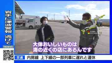 220116 JNN Furusato Kikou – ex-SKE48 Miyazawa Sae – HD.mp4-00003