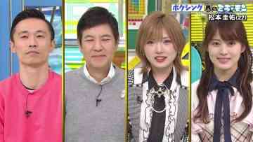 220116 Mirai Monster – AKB48 Okabe Rin, Okada Nana – HD.mp4-00001