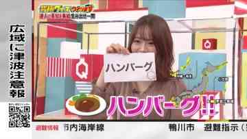 220116 Sanbaryu – Nogizaka46 Yamazaki Rena – HD.mp4-00001