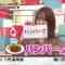 220116 Sanbaryu – Nogizaka46 Yamazaki Rena – HD.mp4-00001