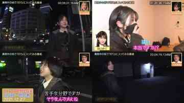 220116 Sekai! Akari Hakken – AKB48 – HD-tile