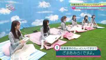 220117 Hinatazaka de Aimashou & Hinatazaka46 Desu. Chotto ii Desu ka Season 2 – HD.mp4-00001