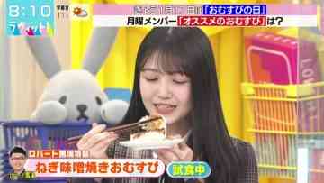 220117 LOVE it! – Nogizaka46 Kubo Shiori – HD.mp4-00002