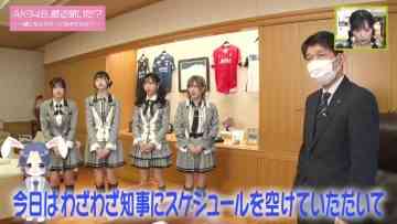220118 AKB48, Saikin Kiita ~Issho ni Nanka Yatte Mimasen ka~ – HD.mp4-00004