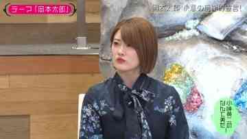 220118 Kotoge Eiji no Nante Bi da! – Nogizaka46 Higuchi Hina – HD.mp4-00001