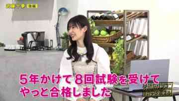 220118 Mijika na Pasokon Yononaka wo Kaeru! – AKB48 Muto Tomu – HD.mp4-00002