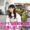 220118 Mijika na Pasokon Yononaka wo Kaeru! – AKB48 Muto Tomu – HD.mp4-00002