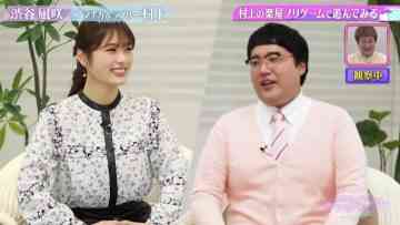 220118 ~Nagisa to Geinin~ Matching – NMB48 Shibuya Nagisa – HD.mp4-00005